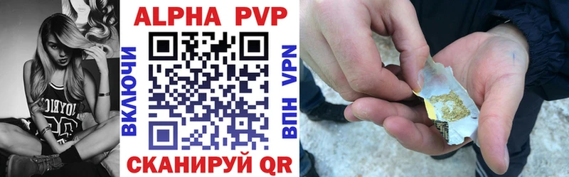 A-PVP Crystall Купить где Карпинск
