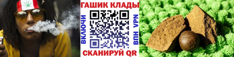 Гашиш Изолятор  Купить закладки  Карпинск 