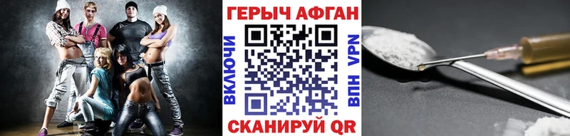 Героин белый  Купить  Карпинск 