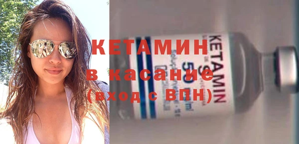 амф Каменск-Шахтинский