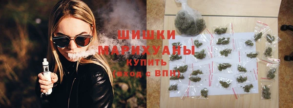 кокаин премиум Каменногорск