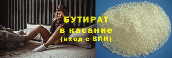 мяу мяу кристалл Каменка