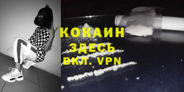 мяу мяу кристалл Каменка