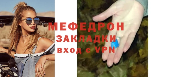 амф Каменск-Шахтинский