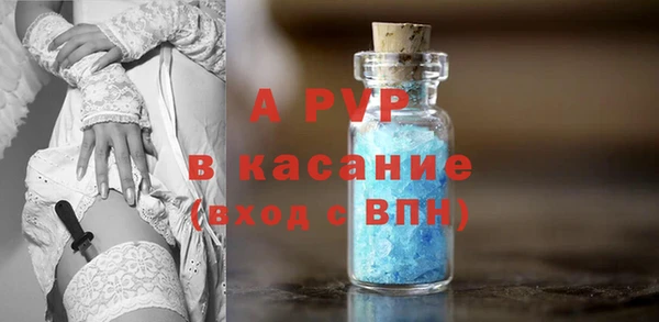 амф Каменск-Шахтинский
