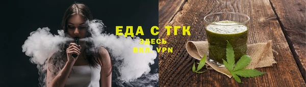 мяу мяу кристалл Каменка