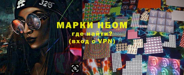 кокаин премиум Каменногорск