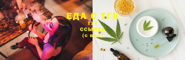 мяу мяу кристалл Каменка