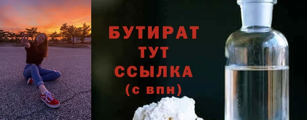 мяу мяу кристалл Каменка