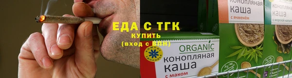 кокаин премиум Каменногорск
