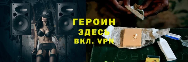кокаин премиум Каменногорск