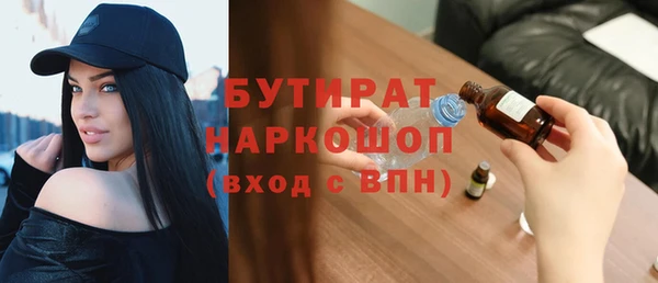 амф Каменск-Шахтинский