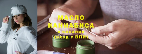 кокаин премиум Каменногорск