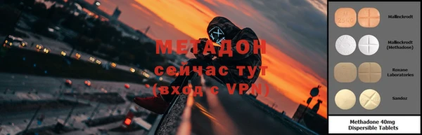 кокаин премиум Каменногорск