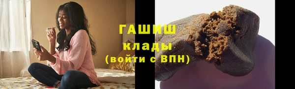 мяу мяу кристалл Каменка