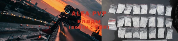 мяу мяу кристалл Каменка