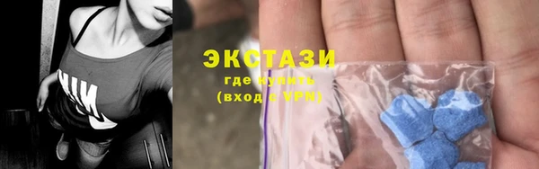 кокаин премиум Каменногорск