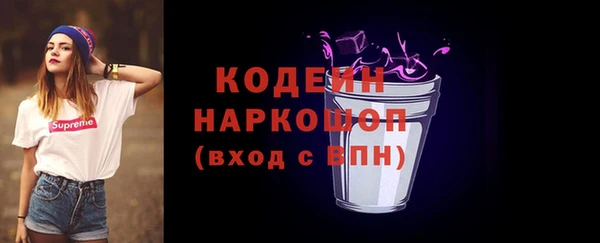 кокаин премиум Каменногорск