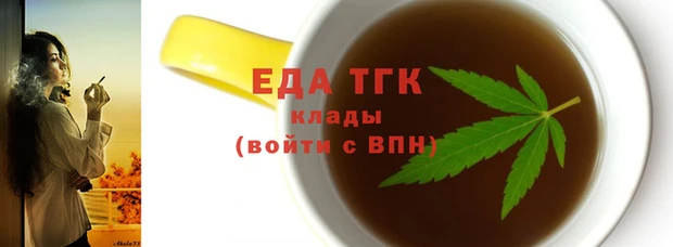 кокаин премиум Каменногорск