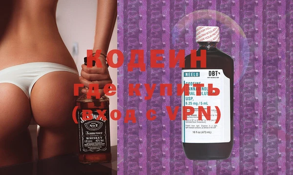 мяу мяу кристалл Каменка