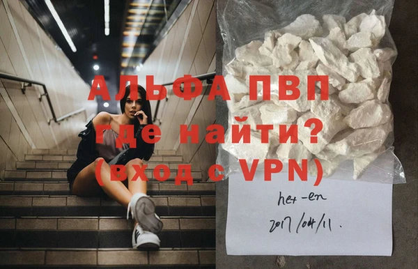 кокаин премиум Каменногорск