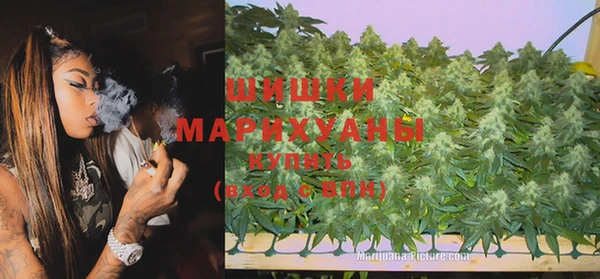 мяу мяу кристалл Каменка