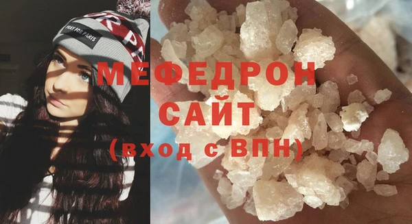 кокаин премиум Каменногорск