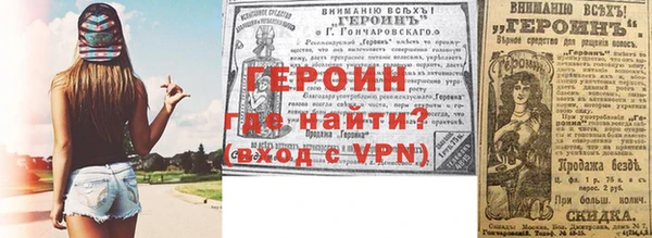 мяу мяу кристалл Каменка