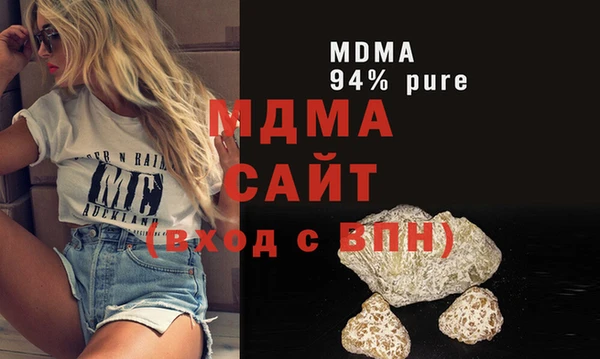 амф Каменск-Шахтинский