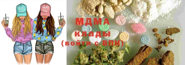 мяу мяу кристалл Каменка
