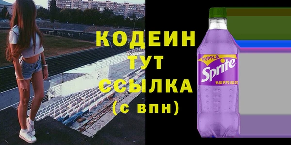 амф Каменск-Шахтинский