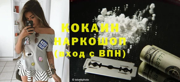 мяу мяу кристалл Каменка