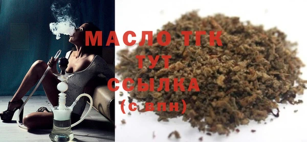 мяу мяу кристалл Каменка
