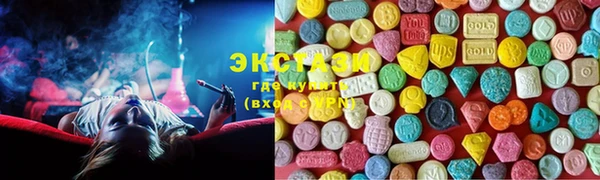 амф Каменск-Шахтинский