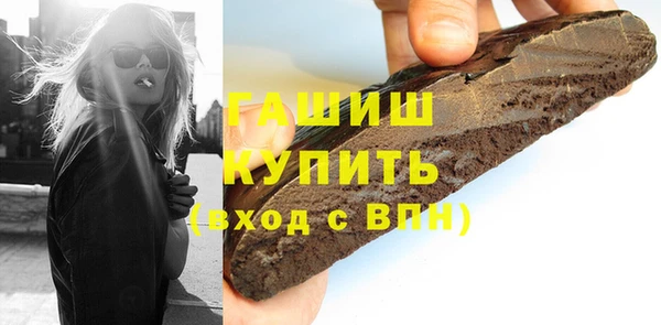кокаин премиум Каменногорск