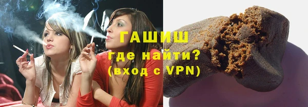 мяу мяу кристалл Каменка