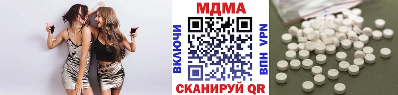 МДМА кристаллы  Купить  Карпинск 