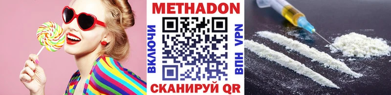 Купить где Карпинск Метадон белоснежный