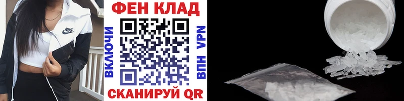 Первитин Methamphetamine  Купить  Карпинск 